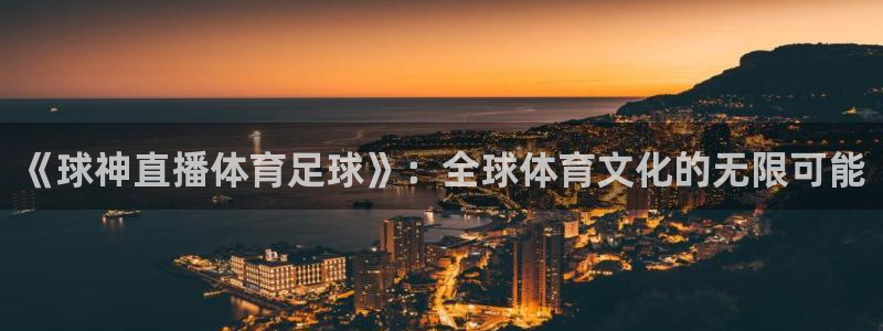 意昂5Kgame股份