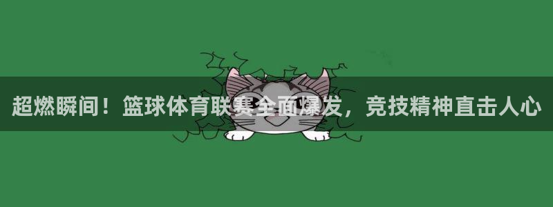 意昂5Kgame体育游戏
