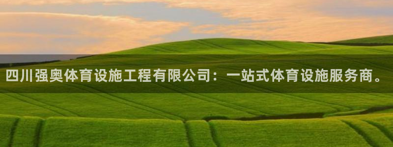 意昂5Kgame体育免费注册入口