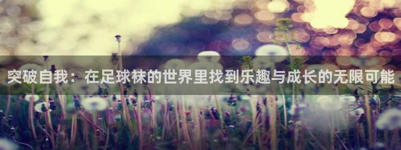 意昂5Kgame体育4