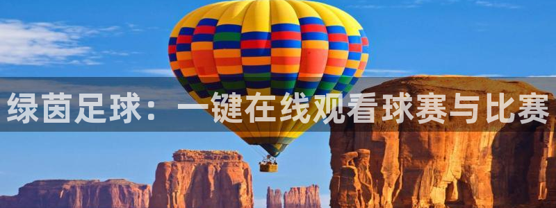 意昂5Kgame体育凯捷平台招商