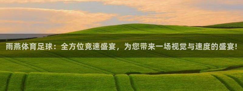 意昂5Kgame体育凯捷平台代理