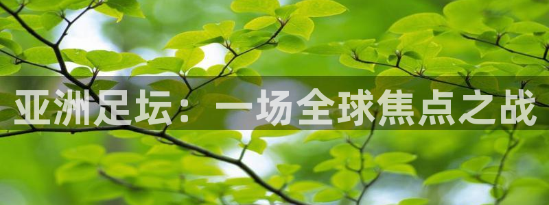 意昂5Kgame2代理注册