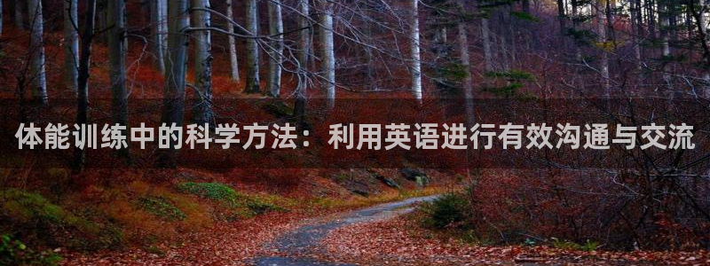意昂5Kgame体育平台开号链接